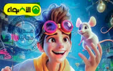 📥 تحميل كتاب الأضواء في العلوم للصف السادس الابتدائي الترم الثاني 2026 PDF برابط مباشر