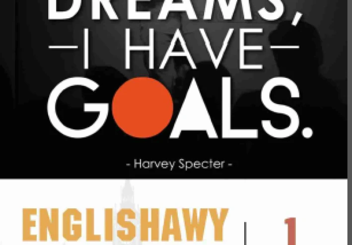 تحميل  مراجعة شاملة فى اللغة الانجليزية للصف الثالث الثانوى  2026     من خلال مذكرة "إنجليشاوي