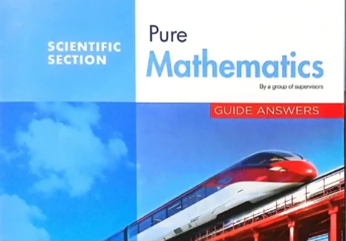 📥 تحميل إجابات كتاب المعاصر Math رياضيات بحتة الصف الثاني الثانوي ترم ثاني 2026 PDF (حل كامل ومباشر)