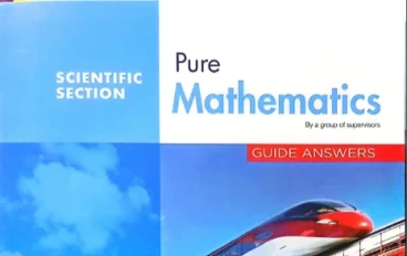 📥 تحميل إجابات كتاب المعاصر Math رياضيات بحتة الصف الثاني الثانوي ترم ثاني 2026 PDF (حل كامل ومباشر)