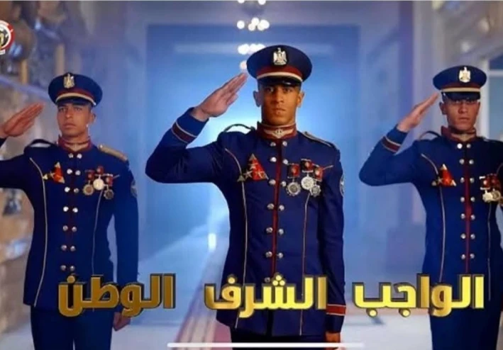 يوميات في الكليه الحربيه المصريه