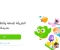 صورة مقال كيفية استخدام تطبيق دولينجو Duolingo بدون انترنت؟