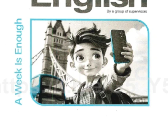 ✨ تحميل ملحق المعاصر في اللغة الإنجليزية – تدريبات وامتحانات للصف الأول الإعدادي ترم ثاني 2026 PDF (رابط مباشر)