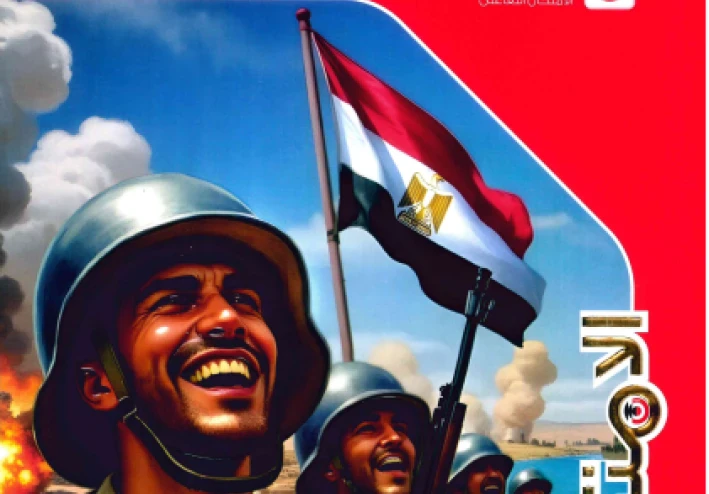 تحميل كتاب الامتحان في الدراسات الاجتماعية    الصف الثالث الإعدادي ترم ثاني 2026 مجانا