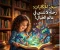 article image for دعوة للعودة إلى عالم الحكايات