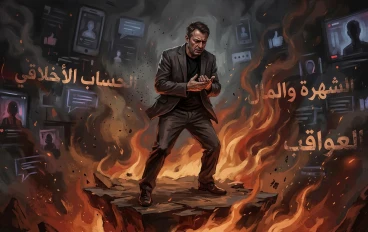 مصير ليونيد رادفينسكي.. مالك OnlyFans بين النار والعذاب بعد رحيله