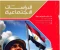 صورة مقال تحميل المراجعة النهائية كتاب الامتحان في  للدراسات الاجتماعية   الصف الثالث الإعدادي — الترم الثاني 2026