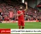 صورة مقال عاجل : محمد صلاح يعلن رحيله عن ليفربول نهاية الموسم الحالي