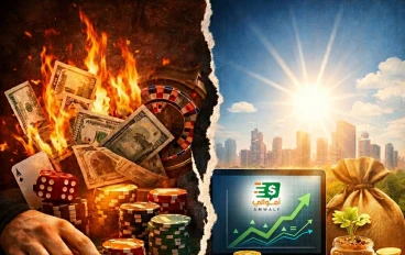 استبدل مخاطر 1xBet بفرصة حقيقية: لماذا يجب أن تترك القمار وتبدأ الربح من منصة أموالي؟