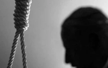 صرخة الموت ؟