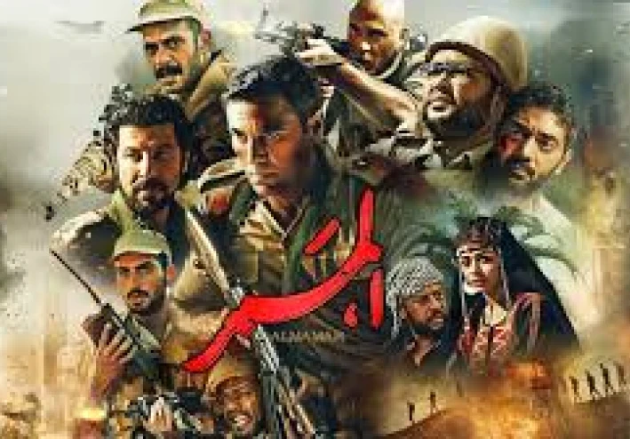 قصه فلم الممر