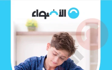  تحميل النماذج الاسترشادية الأضواء عربي الصف الأول الإعدادي الترم الثاني 2026 PDF برابط مباشر