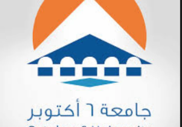 دليل كليات ومصاريف جامعة 6 أكتوبر 2026: التنسيق وشروط القبول