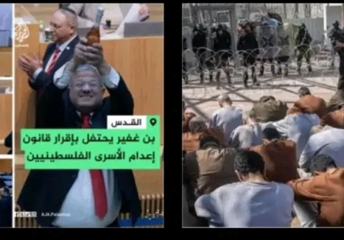 الهولوكوست في العصر الحديث