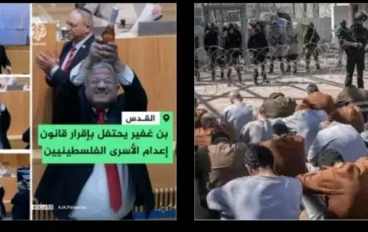 الهولوكوست في العصر الحديث 