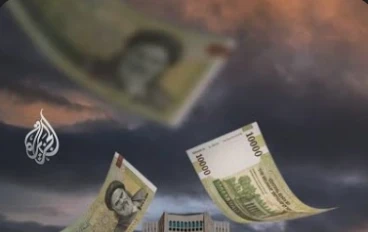  كيف استعدت إيران للحرب عبر "اقتصاد المقاومة"؟