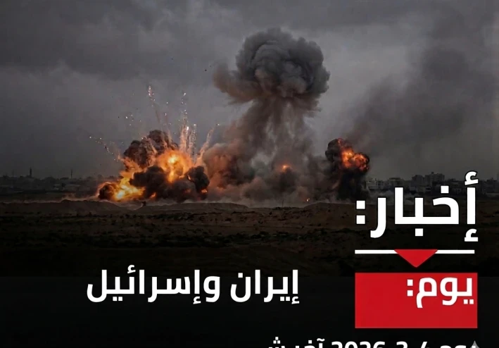 اخر اخبار حرب ايران وكيان صهيوني 🔥