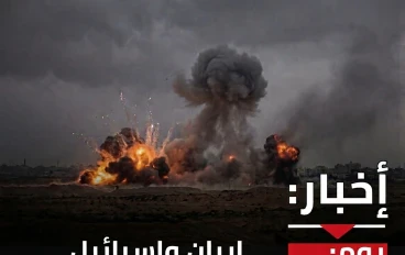 اخر اخبار حرب ايران وكيان صهيوني 🔥