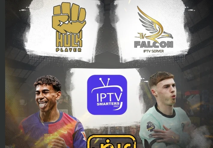 افضل اشتراكات iptv بالسعوديه