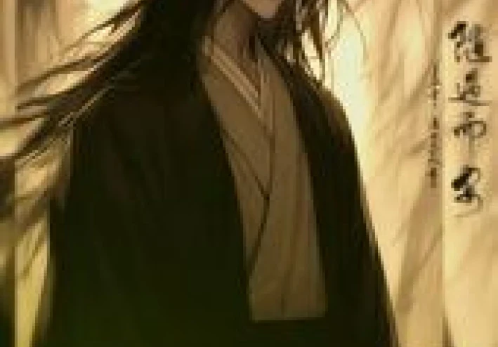 تكملة.......رواية القص المجنون. الفصل. 16.مغادرة جبل شينغماو