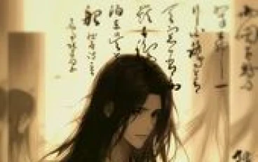 تكملة.......رواية القص المجنون. الفصل. 16.مغادرة جبل شينغماو 