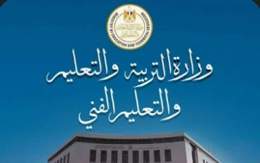 🚨 رسميًا: مواعيد امتحانات الفصل الدراسي الثاني 2026 لصفوف النقل في مصر.. بدء الاختبارات 11 مايو وهذا جدول النهاية الكامل