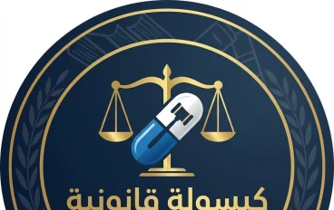 قانون الايجار القديم