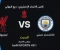 صورة مقال بث مباشر مباراة ليفربول ومانشستر سيتي اليوم في كأس الاتحاد الإنجليزي 2026