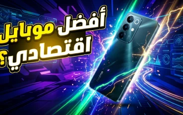 مراجعة شاملة لهاتف Realme C85: هل يستحق الشراء في 2026؟