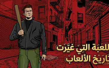 قصة لعبة GTA 3: بداية عصر جديد في عالم الألعاب