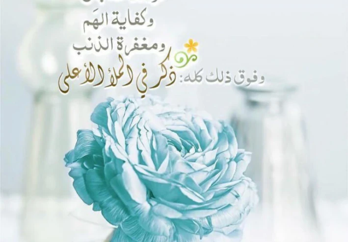 الصلاة على سيدنا محمد ﷺ