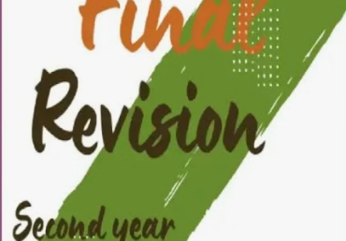 تحميل مراجعة نهائية إنجليزي أولى إعدادي ترم ثاني 2026 PDF مجانًا أقوى ملزمة شاملة