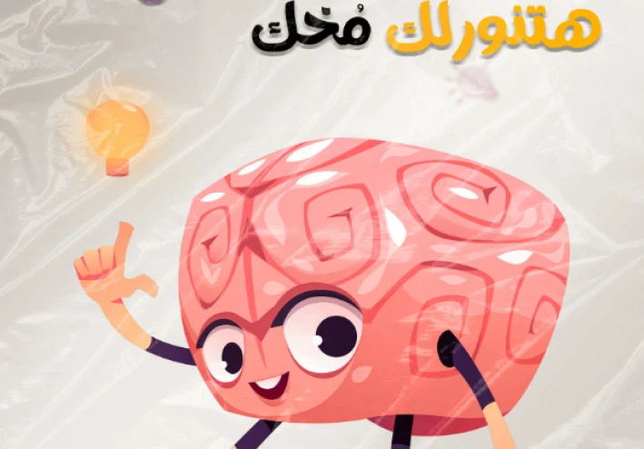 تحميل مخططات الكيمياء للصف الثالث الثانوي 2026 PDF كاملة مجانًا (مراجعة ليلة الامتحان في 12 صفحة فقط)