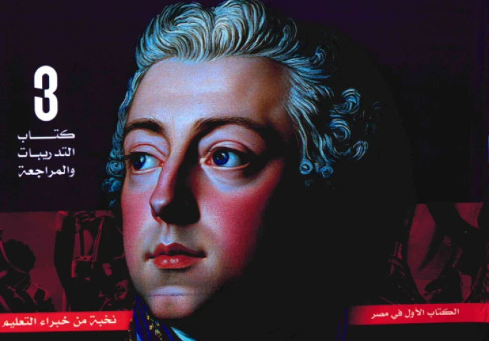 تحميل كتاب البوكليت مراجعة نهائية تاريخ 3 ثانوي 2026 PDF مجانًا | أقوى مراجعة متوقعة لن يخرج عنها الامتحان + نماذج بوكليت