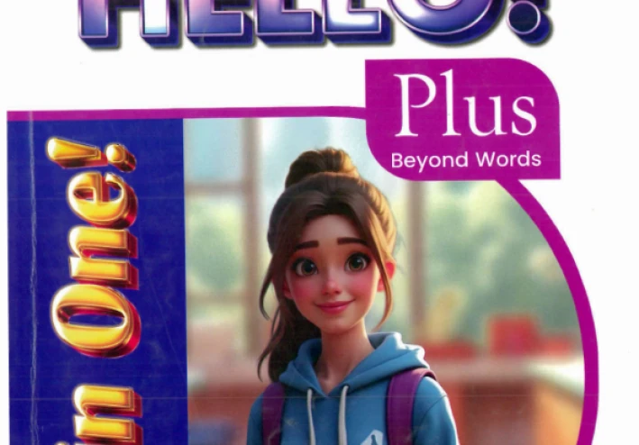 تحميل كتاب Step Ahead Hello Plus الصف الثاني الإعدادي ترم تاني 2026 PDF مجانًا | أقوى شرح + تدريبات + امتحانات متوقعة لن يخرج عنها الامتحان