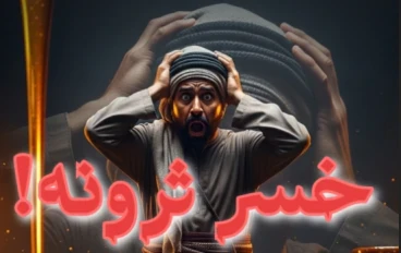 كلمة واحدة كلّفت ثروة… لكن أنقذت قلبًا