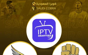 مميزات ال iptv وطريقه الاشتراك 