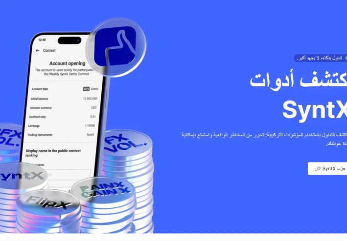 أكثر الفوائد غير المتوقعة لحاسبة المؤشرات الاصطناعية