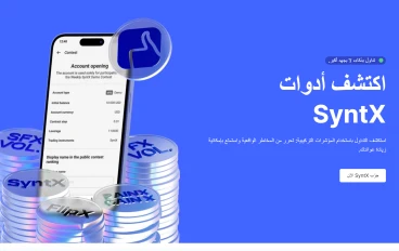 أكثر الفوائد غير المتوقعة لحاسبة المؤشرات الاصطناعية