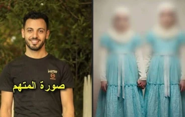 جريمة داخل العائلة: حين يتحول الأمان إلى خطر في صمت"