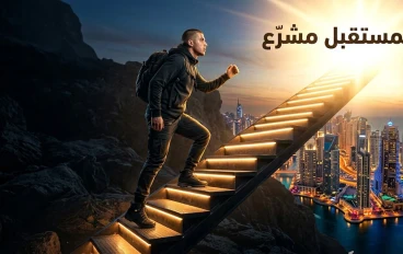 “غيّر طريقة تفكيرك… تتغيّر حياتك: أسرار الثقافة التي تصنع الفرق الحقيقي”