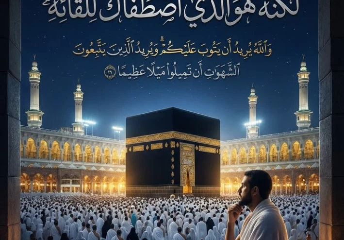 التوبة في زمن السوشيال ميديا والانشغال عن طاعة الله عز وجل. 🕌☝🏻🤲🏻