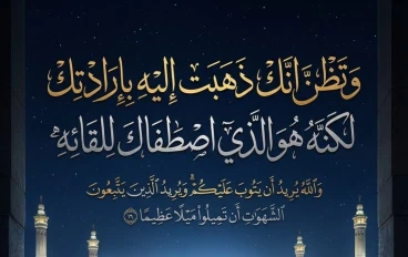 التوبة في زمن السوشيال ميديا والانشغال عن طاعة الله عز وجل. 🕌☝🏻🤲🏻