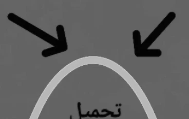 📥 تحميل مراجعة نهائية دراسات اجتماعية الصف الثالث الإعدادي الترم الثاني 2026 PDF برابط مباشر – أقوى ملخص + أسئلة متوقعة بالإجابات 