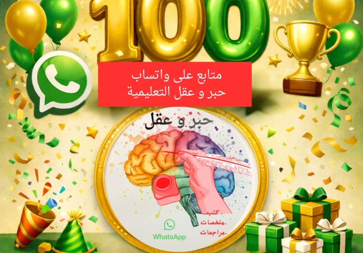 📥 تحميل مراجعة شهر إبريل علوم متكاملة أولى ثانوي ترم ثاني 2026 PDF | أقوى مراجعة شاملة بالإجابات - و أفضل الجداول للمذاكره