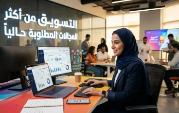  قوة الماركتنج: إزاي تسيطر على السوق وتجيب أول عميل بذكاء