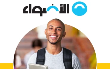 تحميل امتحانات شهر أبريل عربي أولى ثانوي 2026 PDF بالإجابات | نماذج لن يخرج عنها الامتحان