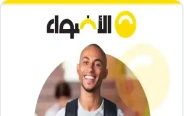 تحميل امتحانات شهر أبريل تاريخ أولى ثانوي 2026 PDF بالإجابات | نماذج لن يخرج عنها الامتحان