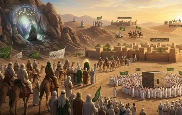 السيرة النبوية نور يهدي البشرية إلى طريق الحق