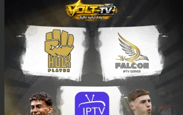 دليلك لاختيار أفضل اشتراك IPTV – مقارنة شاملة بين هولك وفالكون
